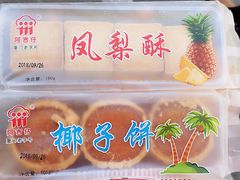 -阿吉仔(大元路店)