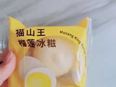 -薇薇安千层蛋糕(府城店)