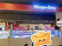 -哈根达斯(青岛海信店)
