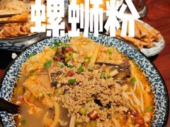 -粉家柳州螺蛳粉(杨宅路店)