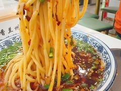 -伊穆祥牛肉面总店·清真