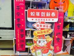 -小童心大艺术儿童美术馆(上海电影博物馆校区)