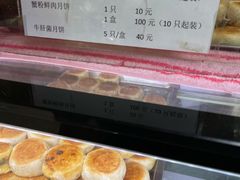 -光明邨大酒家(淮海路店)
