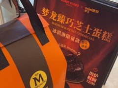 -KUMO KUMO甜品·冰淇淋(深圳壹方城店)