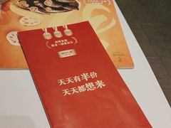 -眉州东坡(团结湖店)
