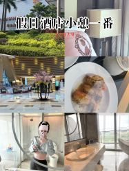 -英芬国际月子中心(岛屿度假月子·洲至奢选香岚店)
