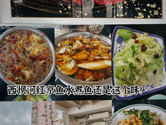 -红京鱼(西坝河店)