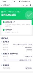 -智美品质医美