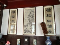 -李叔同故居纪念馆