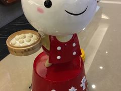 -鼎泰丰(国贸商城店)