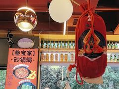 -叁宝烤肉• 西安烧烤 领跑品牌(中海城店)