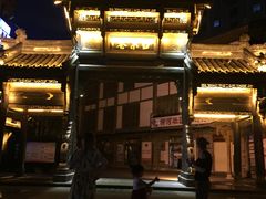 -虹口漂流
