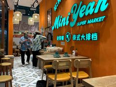 -迷你椰·泰式大排档(北京首店)