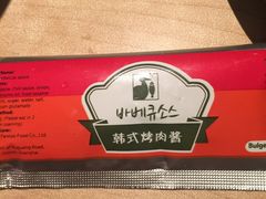 -新石器烤肉(之心城店)