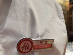 -海底捞火锅(龙岗星河COCO Park店)