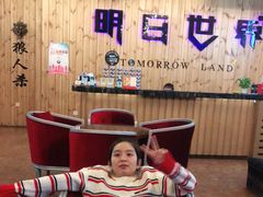 -明日世界密室轰趴·剧本桌游·箭馆团建(国贸店)