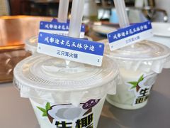 -三只耳冷锅鱼火锅(玉林店)