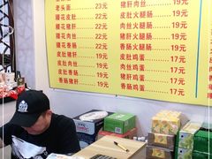 -项记面馆(明瓦廊店)
