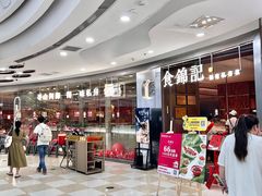 -食锦记·福建私房菜(浦西万达店)