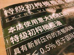 -萨莉亚意式餐厅(恒宝广场店)