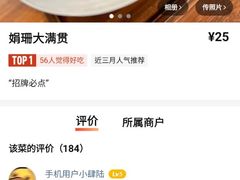 -RUXU入续糖水铺与包(卓悦中心店)