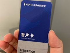 -海马体照相馆(万菱汇店)