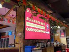 -醉美东江·三文鱼·烧鸡公