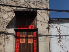 -辛庄国际文化艺术区