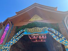 -西双版纳原始森林公园