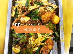 -幸福铁板烧(共和村店)