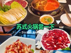 -咏江南·苏式火锅·苏州评弹(观前街店)