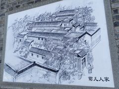 -菊儿人家·北京胡同菜(南锣鼓巷店)