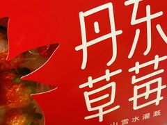 -天河沃尔玛