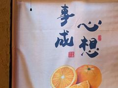 -泥糊破店小酒馆·团建聚餐(南京西路店)