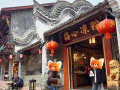 -伤心凉粉(洛带镇店)