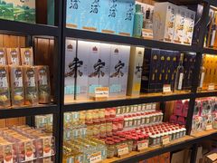 -金顺昌桂林桂花伴手礼(东西巷6店)