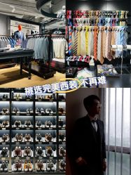 -BRANS PORO布朗斯伯勒西装高级定制·瑞璞西装(金陵店)