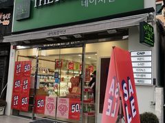 -宝健路步行街(Pedestrian Shopping Street)