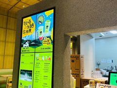 -混果汁(前海嘉里中心店)