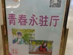 -双鸽和平国际酒店-中餐厅