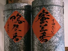 -成川茶店·潮汕工夫浓茶(万象店)