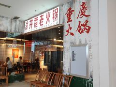 -沈阳百联购物中心(青年大街店)