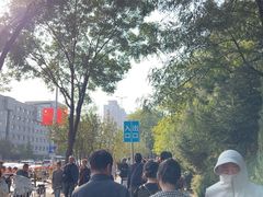 -北陵公园