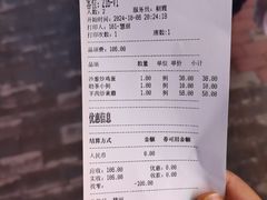 -哈啾嗨·新概念蒙餐(红星新城店)