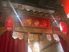 -蜀大侠火锅(车公庙店)