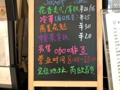 -Manner Coffee(芮欧百货店)