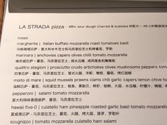 -La Strada(安福路店)