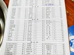 菜单-李德富老街牛杂火锅(抚琴街店)