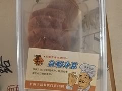 -丰裕(武夷路店)