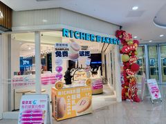 -丽驰烘焙(万达店)